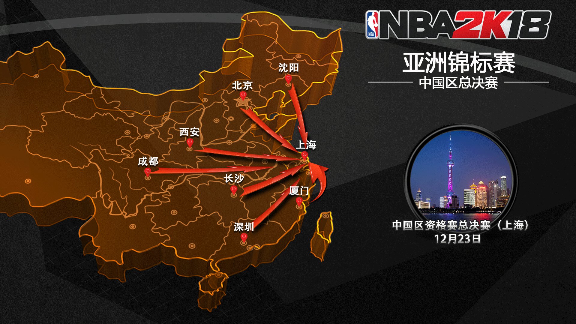 作业流程智能管控系统